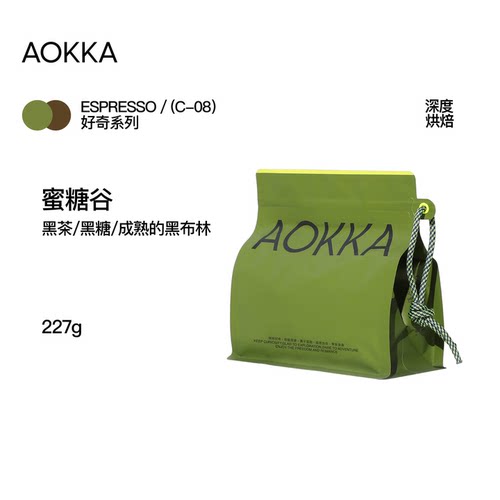 AOKKA门店同款蜜糖谷意式咖啡豆