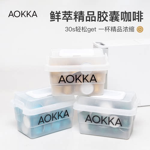 AOKKA多口味胶囊咖啡30颗