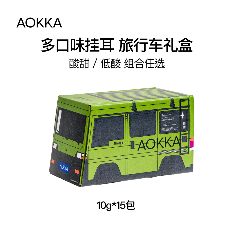 AOKKA探险车组合挂耳6种风味任选精品挂耳过滤式手冲挂耳咖啡15片,咖啡/麦片/冲饮,挂耳咖啡,淘宝优惠券,粉丝福利购,淘宝优惠卷