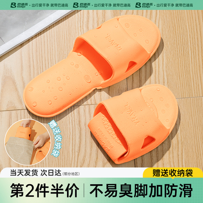 【巴掌大小】旅行可折叠拖鞋