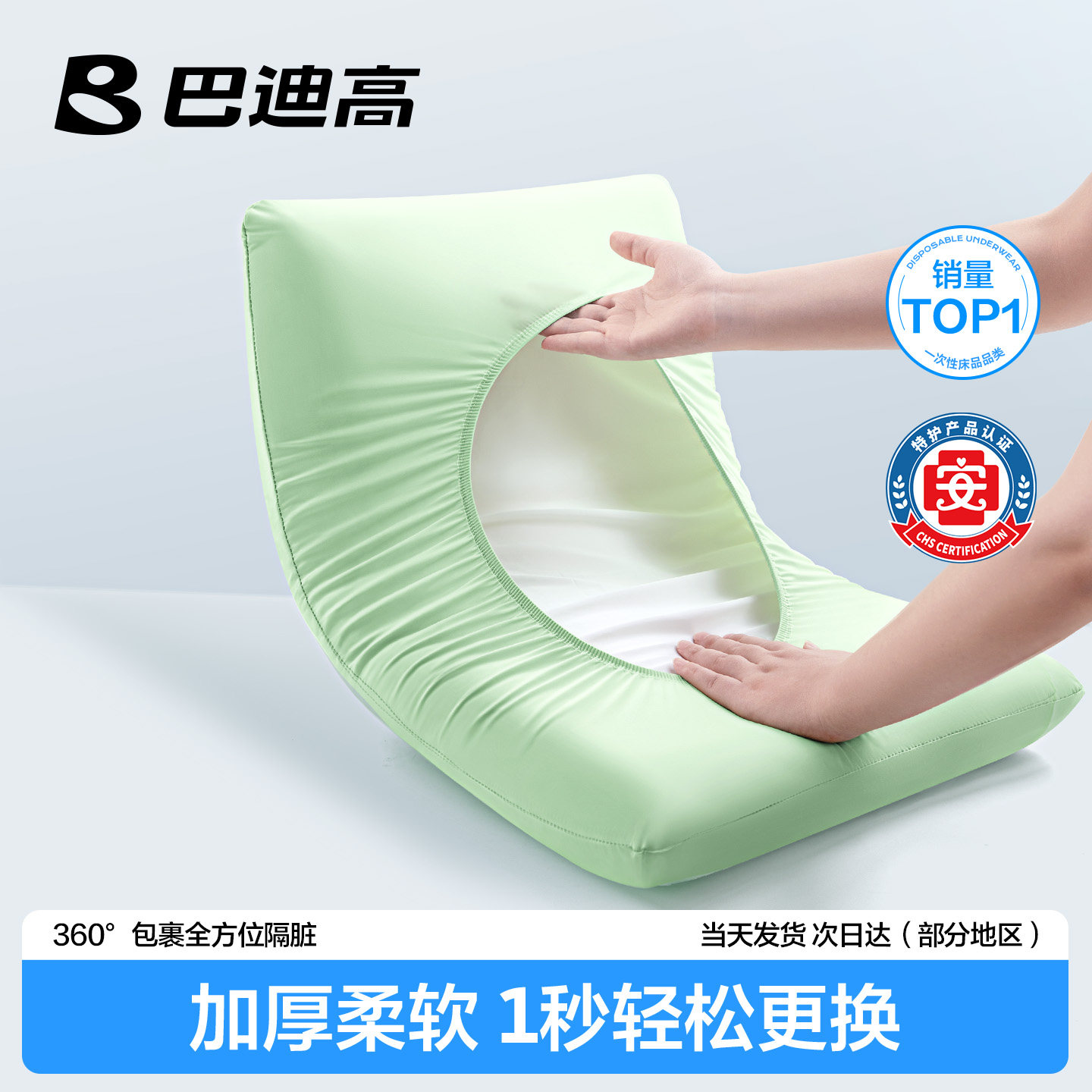 【医护级隔脏】一次性枕套便携式图片