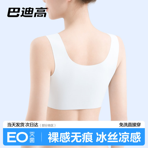 一次性内衣文胸胸罩女款夏季旅游旅行无痕冰丝女士内裤套装灭菌