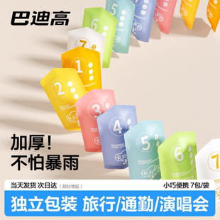 一次性雨衣加厚成人卡片户外登山徒步漂流长款 全身防暴雨透明雨披