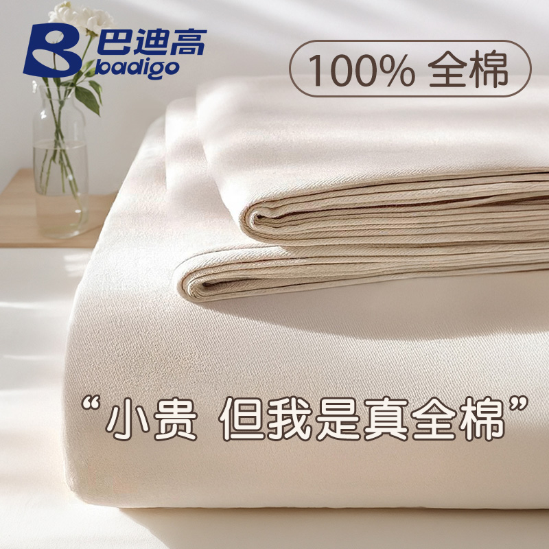 100%纯棉一次性床单软糯亲肤隔脏