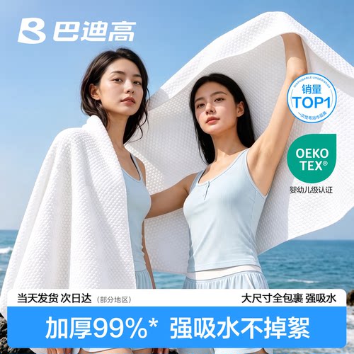 【加厚99%】真空压缩一次性浴巾