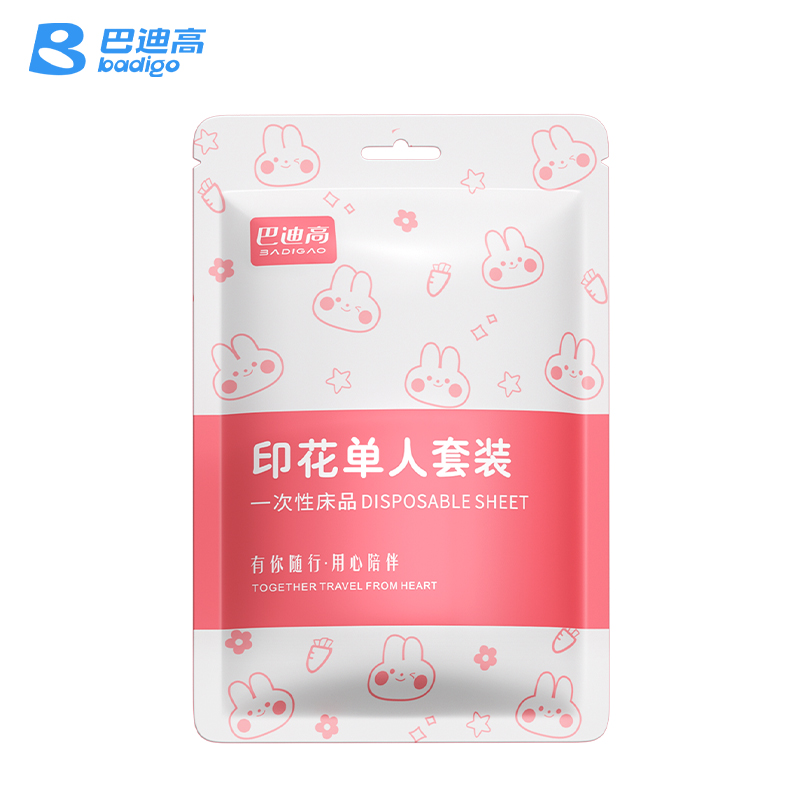 【热销100w+】一次性床单五层