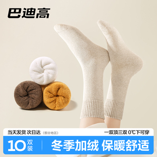 一次性袜子加绒款 备 旅游必备用品中长筒袜旅行百搭免洗防臭保暖装