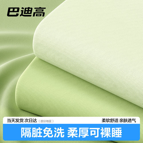 一次性床单四件套柔软加厚隔脏