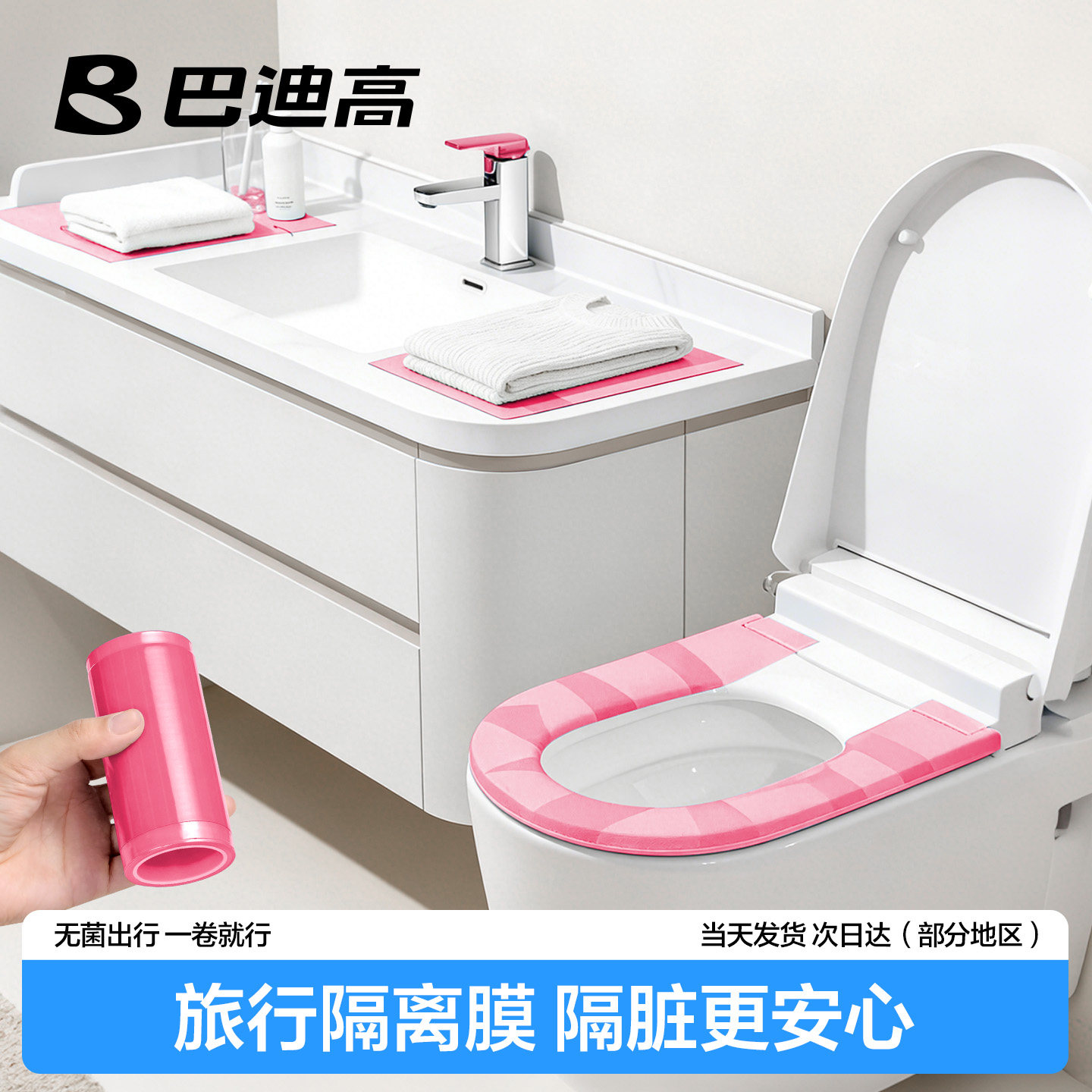 【销量TOP】酒店隔脏膜图片