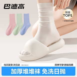 一次性袜子女款 加厚中筒长筒女士纯棉袜堆堆袜旅行日抛免洗 秋冬款