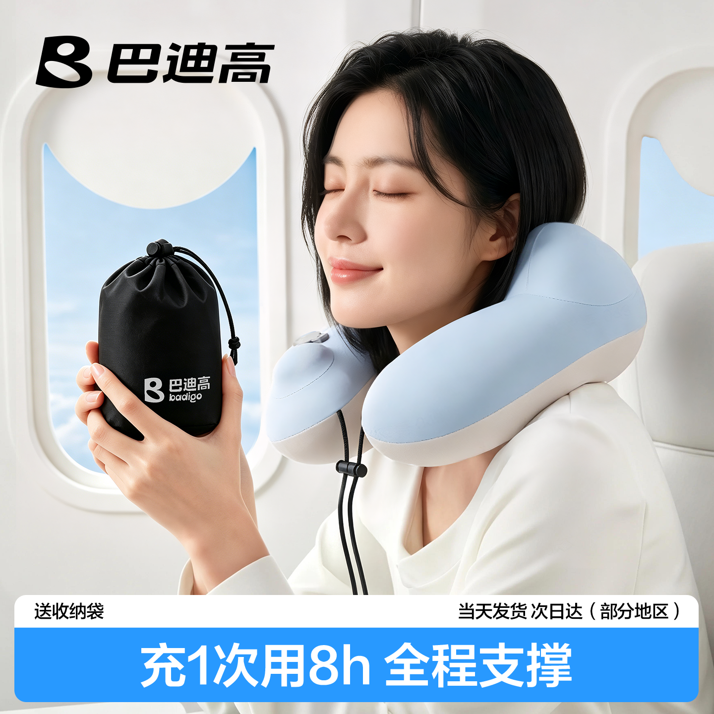 按压式充气u型枕长途高铁二等座飞机睡觉神器旅行便携护颈u形枕头
