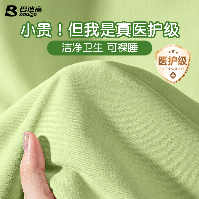 【醫護級】一次性床上四件套