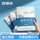 一次性毛巾浴巾压缩洗脸巾独立包装加厚加大旅行酒店便携旅游用品