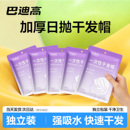 一次性干发帽女超强吸水包头发加厚一次性浴巾毛巾旅游用品旅行装