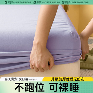 床笠一次性床单被罩枕套被套酒店旅行床上用品四件套隔脏旅游便携