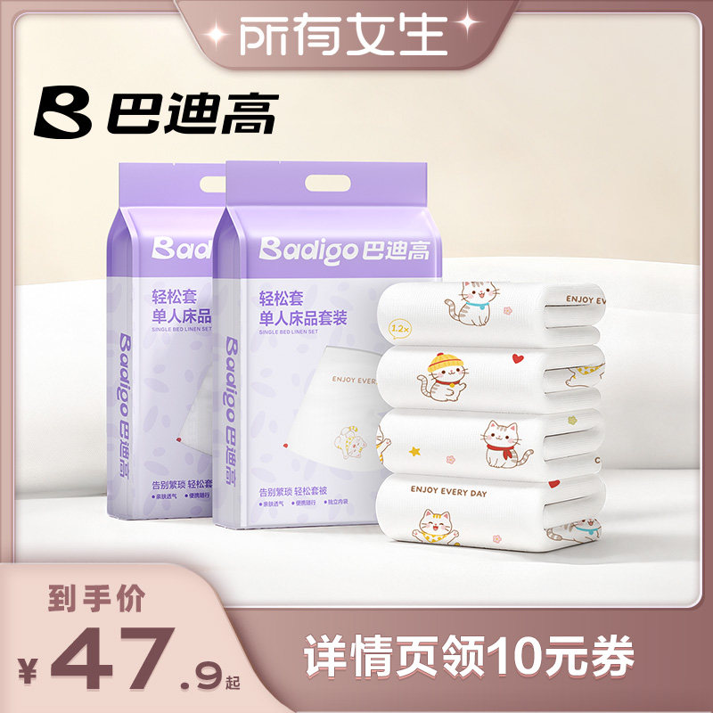 【特护产品认证】10秒套被轻松套