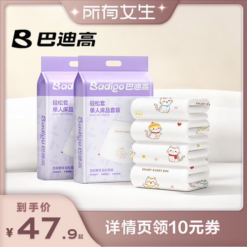 【特护产品认证】10秒套被轻松套