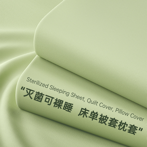 一次性床单被罩枕套被套旅行四件套酒店床上用品旅游加厚隔脏便携