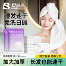 一次性干發帽女超強吸水包頭發加厚一次性浴巾毛巾旅游用品旅行裝