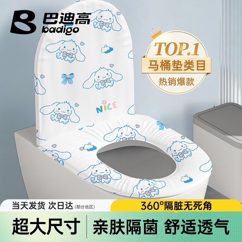 【超级爆款推荐】全方位隔脏防水