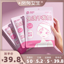 10条一次性干发帽女超强吸水速干 所有女生直播间