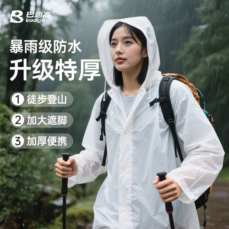 ǳưغ ػݿ1װ  һµ˳ȫ7.57Ԫ