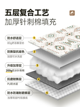 202防垫加厚 潮户外露营帐篷游草坪垫子外春郊户游野炊 野餐垫bdg