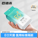 一次性马桶垫全覆盖产妇灭菌坐便器垫套旅行酒店便携厕所 坐垫纸