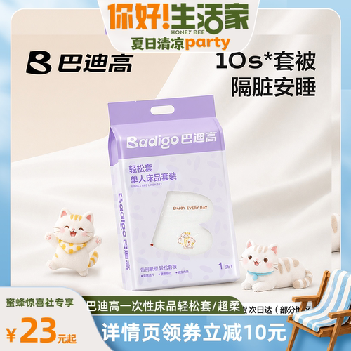 【超柔超厚】100%绵感裸睡