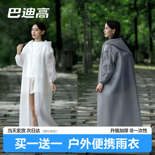 一次性雨衣加厚便携成人外穿户外登山徒步长款 全身防暴雨儿童雨披
