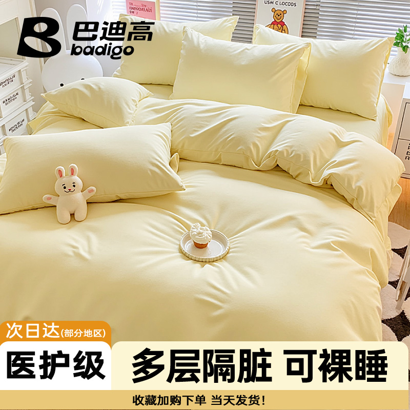 医护级一次性床单四件套加厚隔脏