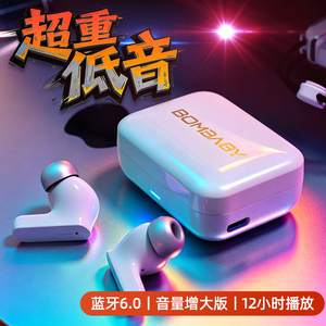 轰裂者超重低音无线耳机全入耳蓝牙一拖二超大电量舒适隔音通用