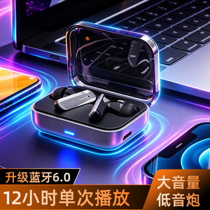 轰裂者超重低音炮无线耳机全入耳蓝牙大音量超长续航舒适隔音通用