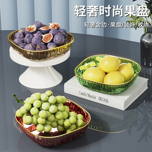 高档钻纹方形果盘家用客厅茶几糖果零食盘高颜值办公室点心摆放盘