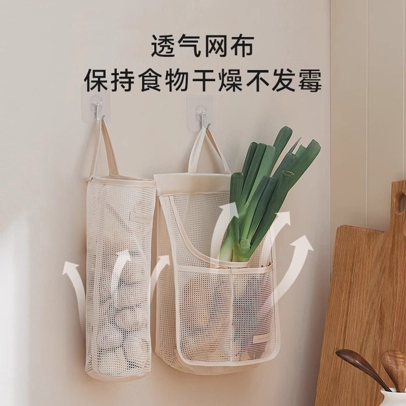 姜蒜壁挂式收纳袋 厨房果蔬网眼透气储物袋子 墙挂式大蒜生姜网兜,收纳整理,收纳挂袋,淘宝优惠券,粉丝福利购,淘宝优惠卷