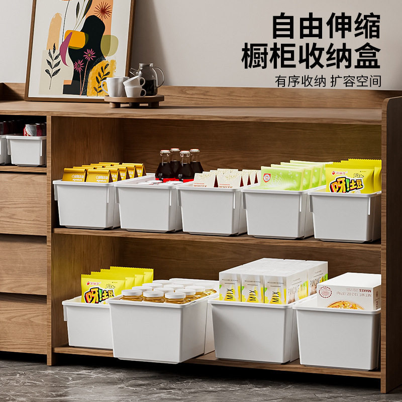家用可伸缩抽屉式收纳盒桌面零食杂物分类储物盒厨房橱柜整理盒子,居家日用,其它,淘宝优惠券,粉丝福利购,淘宝优惠卷