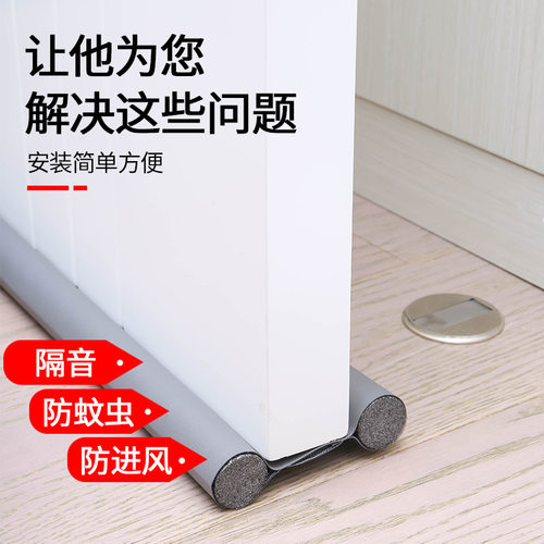 门缝门底密封条卧室门窗保暖隔音挡风条防风防尘门窗胶条