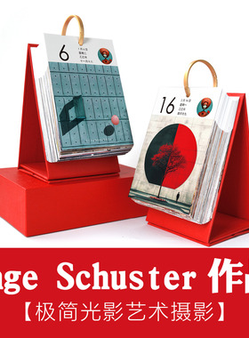 丹麦摄影师Inge Schuster极简光影艺术作品建筑线条色彩日历台历