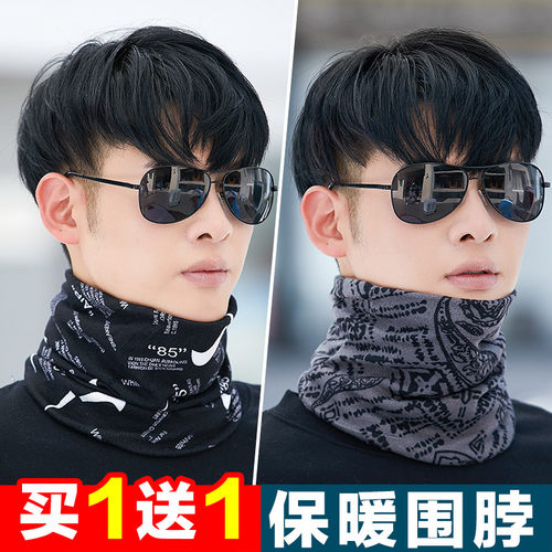 护颈围脖两用秋冬骑行帽子围巾