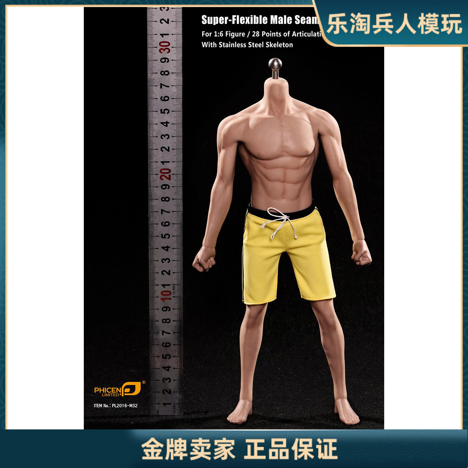 tbleague phicen m32 1/6潮流可动兵人 钢骨包胶精壮男素体 现货