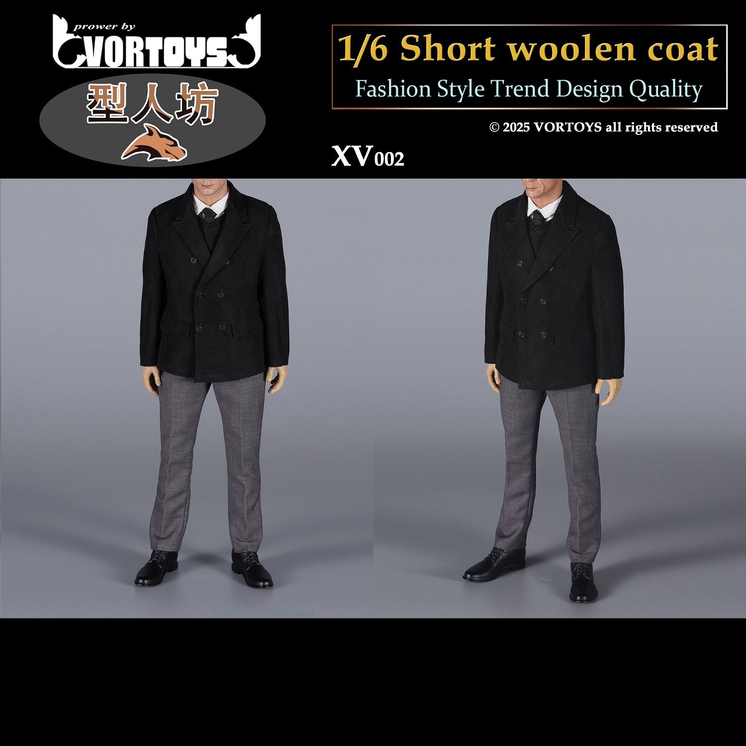 型人坊VORTOYS XV002 1/6兵人 007邦德特工短呢大衣套装 现货