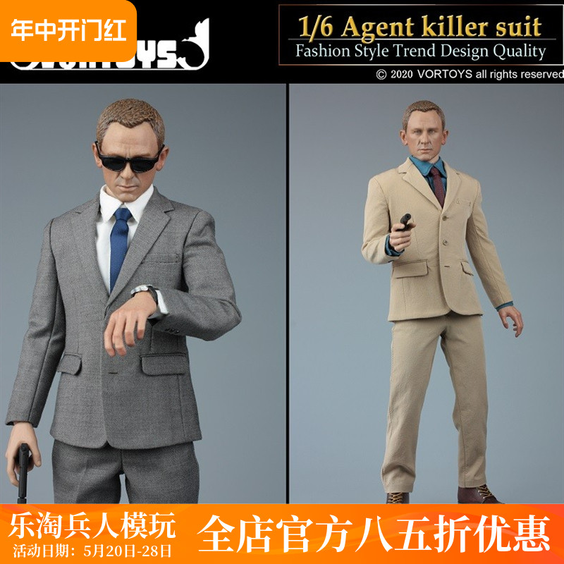 VORTOYS 1/6兵人 男007特工邦德西服套装 V1023A灰色B黄色 现货