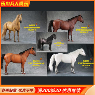 MR.Z MRZ056 1/6 原创仿真动物 纯血马5色 潮流兵人模型摆件 现货