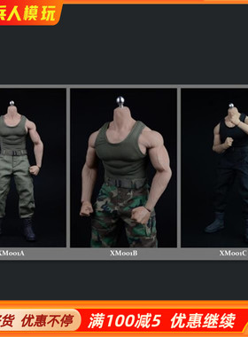 XRF型人坊 XM01 1/6 男背心军裤套装AT027/M34/35肌肉素体用 现货