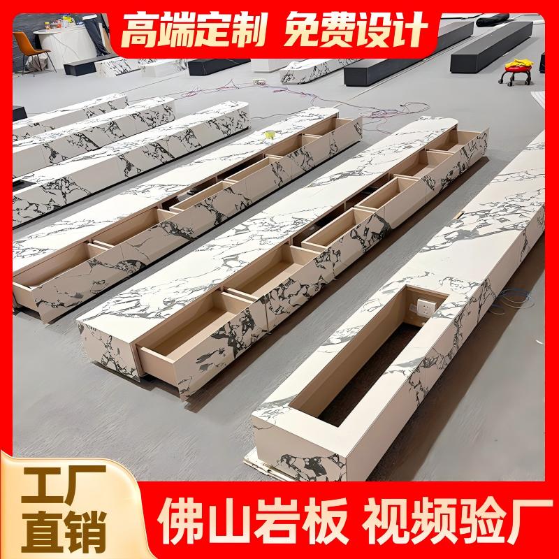 定制弧形角宝格丽岩板电视柜悬空