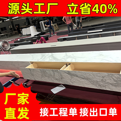 弧形角异形地台岩板台面板电视柜