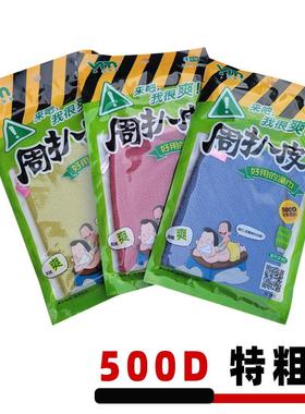 周扒皮搓澡巾浴美净洗澡巾特粗纱纹路强力500d胖人去死皮双层加厚