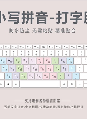 适用ROG冰锐GA502键盘保护膜15.6寸笔记本电脑膜幻15 2020 GU502L