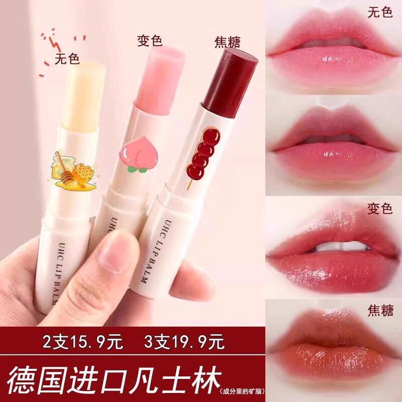 正品凡士林润唇膏女保湿滋润秋冬有色变色男士防干裂儿童学生专用