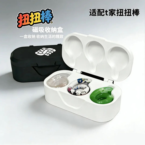 【扭乐收藏专属】适配tangle收纳